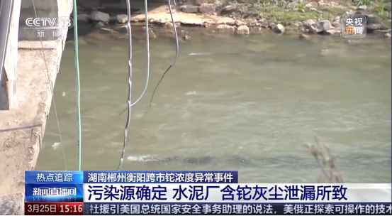 行业动态 | 铊超标事件再次敲响警钟，如何守护我们的饮水安全？