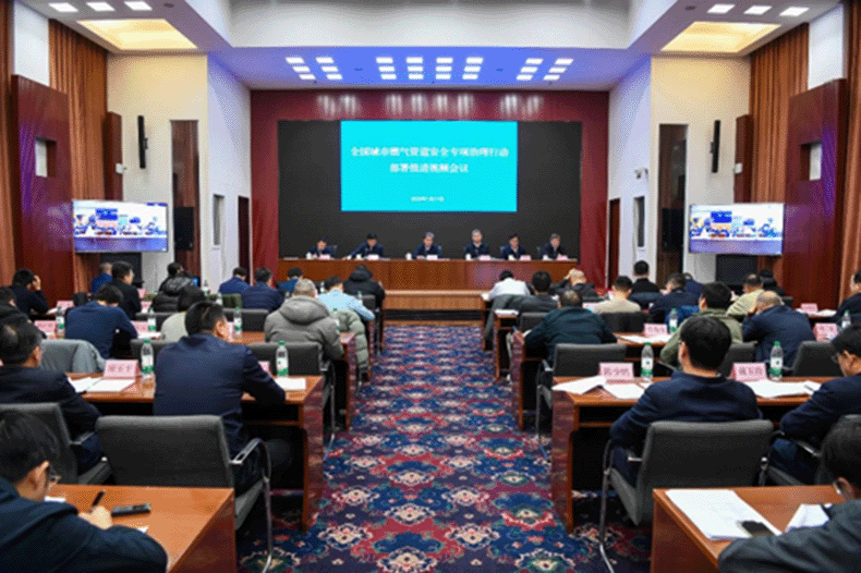 住房城乡建设部相关负责人：加快推进全国城市燃气管道安全专项治理