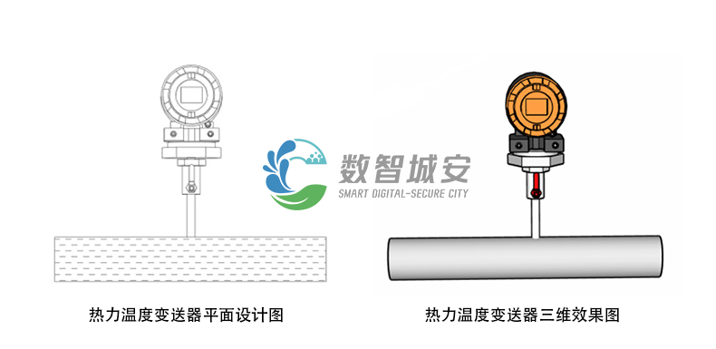 1749463889102303.png 热力温度变送器安装图2.png