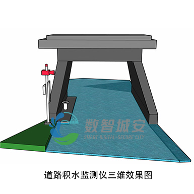 道路积水监测仪安装图2.png