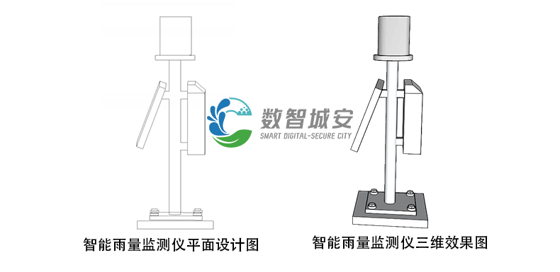 智能雨量监测仪安装图2.png