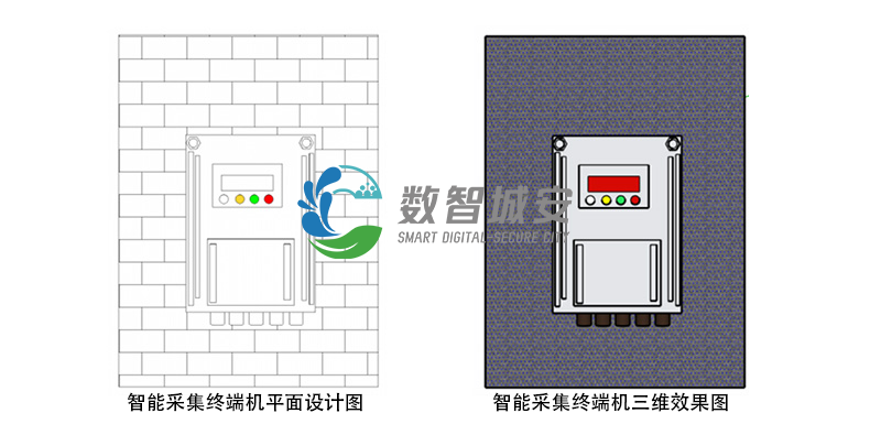 1749607566228083.png 智能采集终端机安装图.png