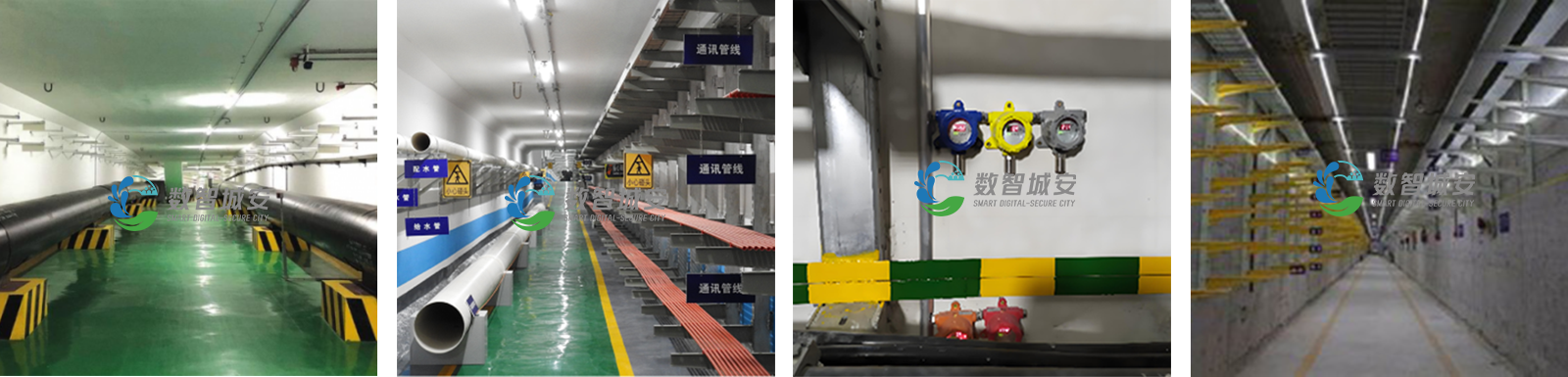 1749718225260239.png 湖南管廊环境案例图.png