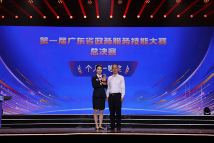 2024年深圳智慧城市和数字政府建设的十件大事