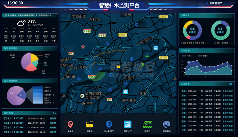 1756345575365758.png 8.1+logo.png