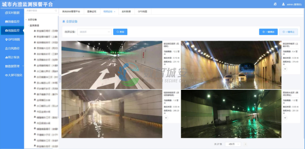 1756371309103279.png 13+logo.png