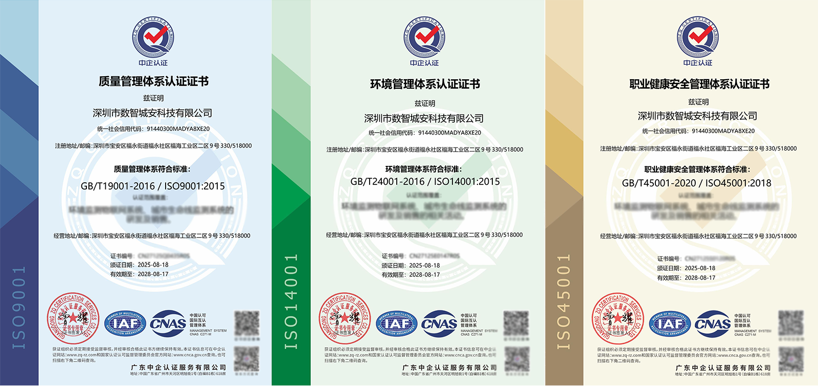 1756690244503534.png 3.png